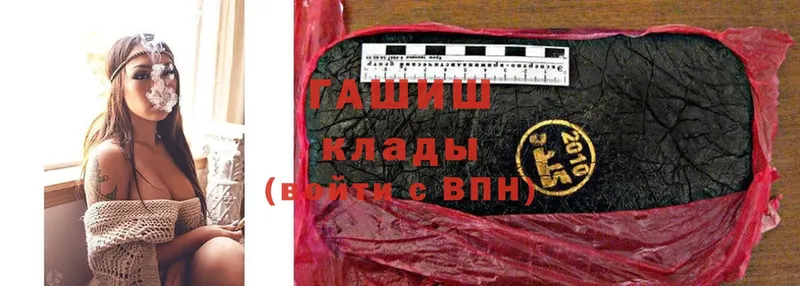 Гашиш hashish Нерчинск